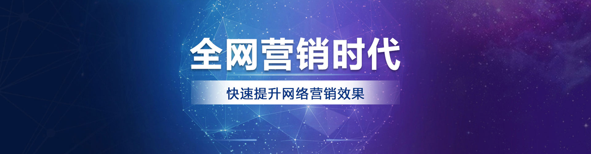 科尔沁百度sem